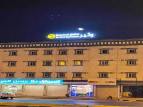 Watheer Furnished Apartments