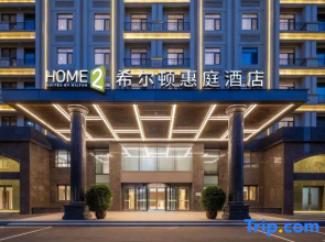 Home2 Suites By Hilton Shenyang