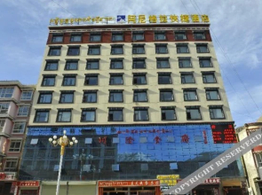 Ani Gela Hotel(夏河阿尼格拉大酒店)