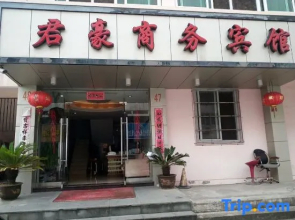 Junhao Business Hotel