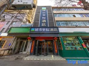 City Coordinate Hotel (Dingxi Youyi Square Railway Station)