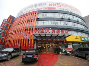 Thank Inn Plus Hotel Anhui Maanshan Yushan District Mengniu Industrial Park