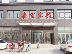 Jiahong Inn