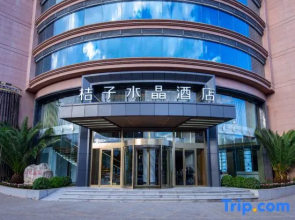 Crystal Orange (Dali Erhai Park)