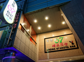 Anqing 67 Homestay