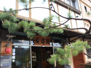 Ting Tau Villa