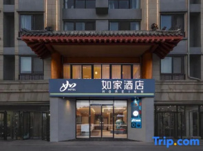 Home Inn Neo (Confucius Avenue Branch of Qufu High Speed Rail East Station)