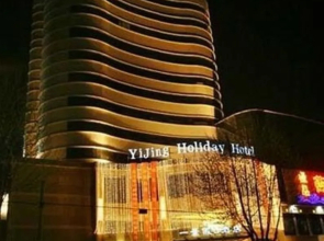 襄阳一景国际假日酒店