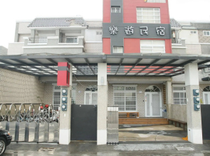 Taitung Happy Tour B&B