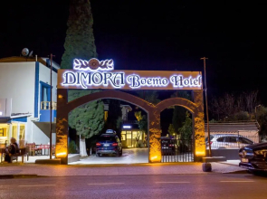 Dimora Boemo Hotel
