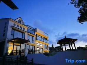 Xiangshan Jiayi Sisters Holiday Villa