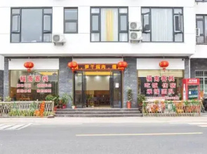 Funan Inn Jinyun