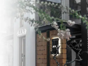 Songfeng Mingyu Boutique Resort Homestay (Zhangjiajie National Forest Park Wulingyuan Branch)