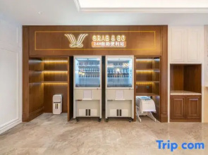 Vienna International Hotel ( Taizhou Xianju Branch)