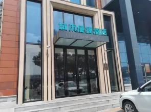 City Comfort Inn Changchun Guanggu Street