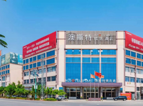 Yuanmou AUSOTEL Collection Hotel