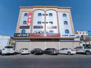 OYO 301 Asfrine Hotel Apartment