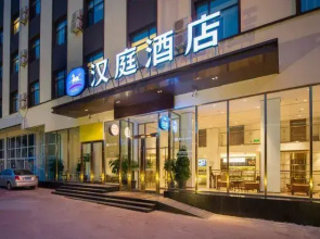 HanTing Hotel (Dalian Development Zone Subway Station)