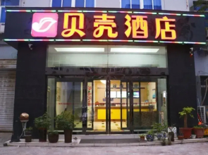 Shell Luoyang Lijingmen Mingtang Hotel