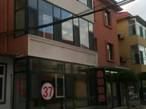 Xinzhou Rukai Small House B&B