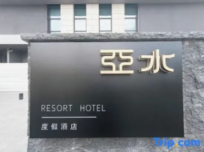 YaSui ONSEN Resort Hotel