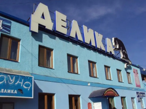 Hotel Atlantida (ex.Delica)