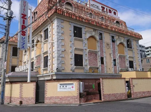 Hotel Zips - Adults Only