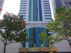 Overseas Chinese International Hotel Qingdao