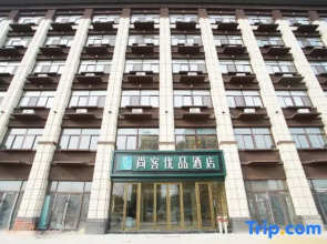 Shankee Tea Style Hotel (Chengwu County Government)