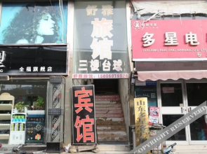 Shuya Hostel(济南舒雅宾馆)