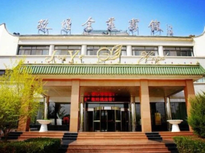 Dunhuang Golden Leaf Hotel