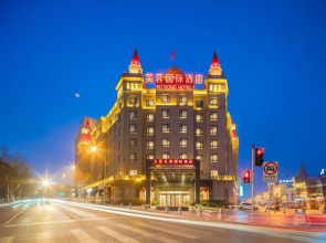 Dalian Furong International Hotel