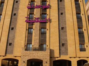 Lavena Hotel Apartments Al Harmain