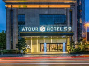 Atour S Hotel Pearl River Taikoo Warehouse Guangzhou