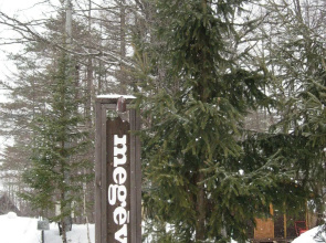 Hakuba Megeve