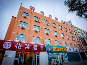 Elan Inn Jiayuguan Datang Food Street East Lake