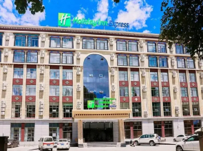 Jinjiang Inn Select Lhasa Potala Palace West Beijing Road