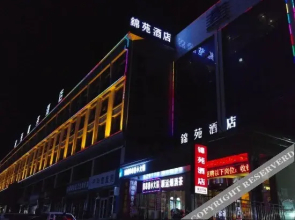 Jinyuan Hotel(锦园酒店（榆林中学店）)