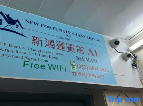 New Fortunate Guest House A1