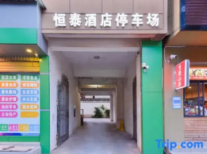 99 Inn Dali Train station
