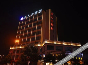 Celebrity Hotel