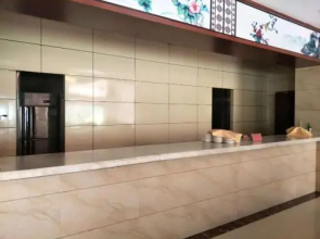Kedu International Hotspring Holiday Resort