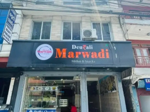 Deurali Marwadi Hotel & Restaurant
