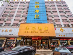 Foshan Xin Hu Hotel