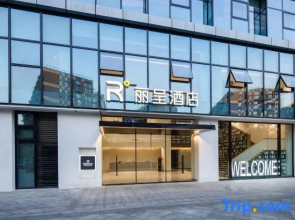Hangzhou Xixi Jingshun Rezen Hotel