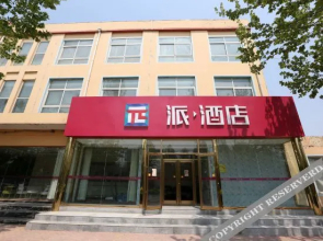 Light Stay·Yuexiang Hotel (Suning Jiulongzhu Dongzhou Road Branch)