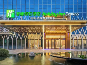 Holiday Inn Express Foshan Sanshui by IHG