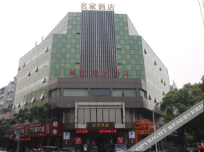 Anqing Mingjia Hotel