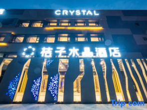 Crystal Hotel· Panjinwenlv International City