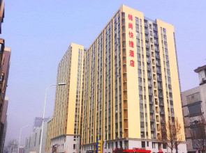 Jinshang Express Motel